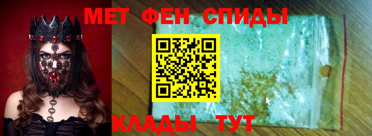 АМФ Premium Саянск