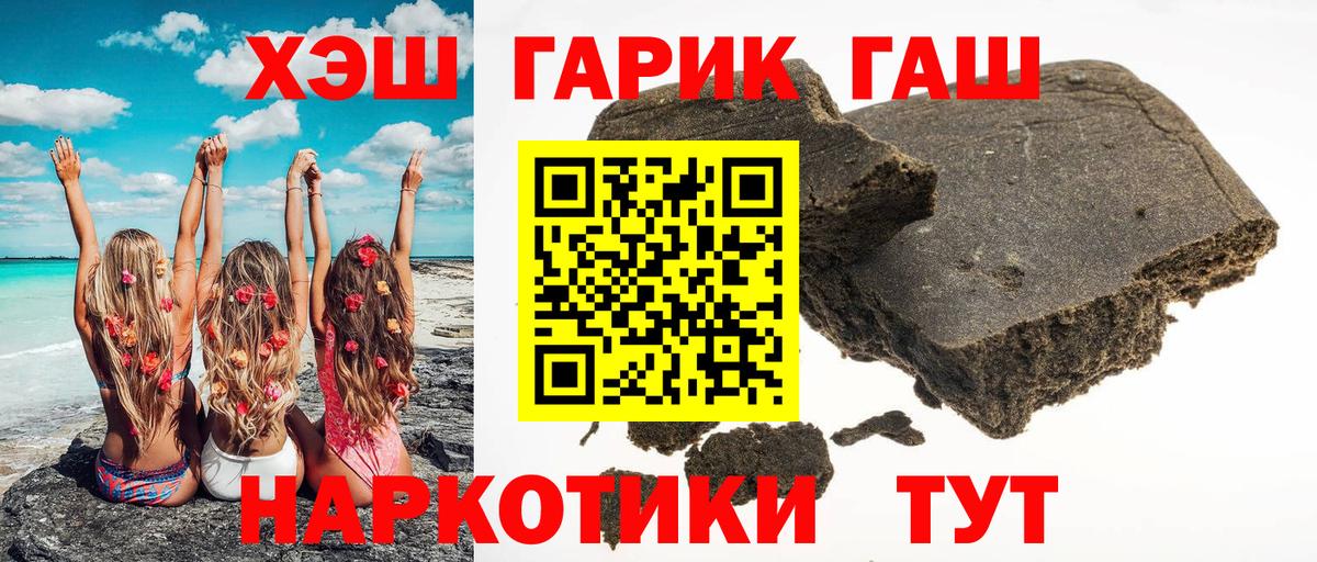 Галлюциногенные грибы Саянск