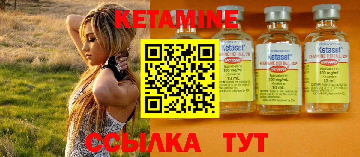 shop какой сайт  Кетамин ketamine  Вход с VPN  Саянск 