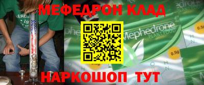 дживик Рязань