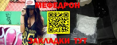 дживик Рязань