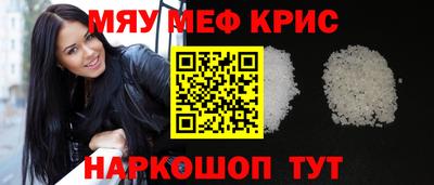 гашик Рыбинск