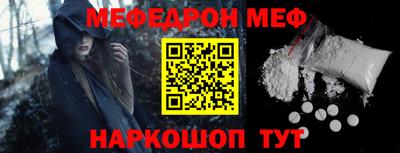 дживик Рязань
