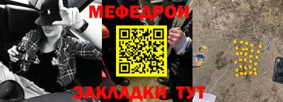 гашик Рыбинск