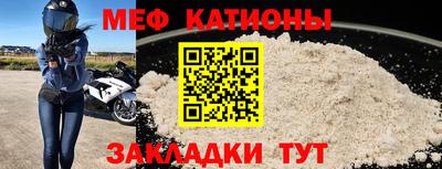 дживик Рязань