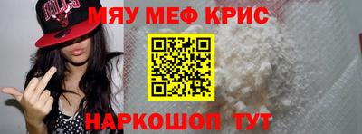 дживик Рязань