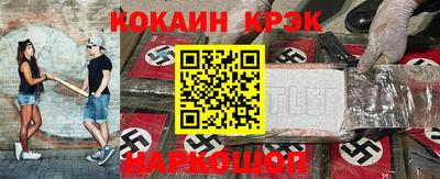 гашик Рыбинск