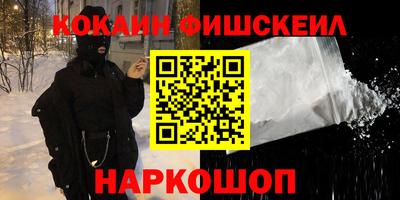 гашик Рыбинск