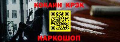 дживик Рязань