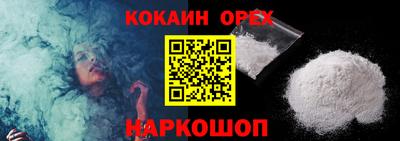 гашик Рыбинск