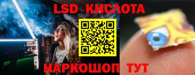 гашик Рыбинск