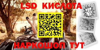 дмт Рузаевка
