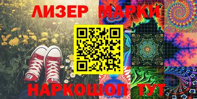 гашик Рыбинск