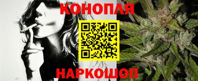 гашик Рыбинск