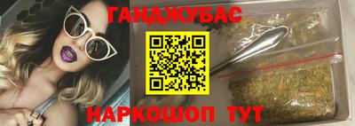 гашик Рыбинск