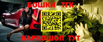 гашик Рыбинск