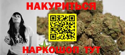 гашик Рыбинск