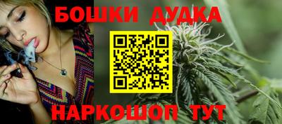 дживик Рязань