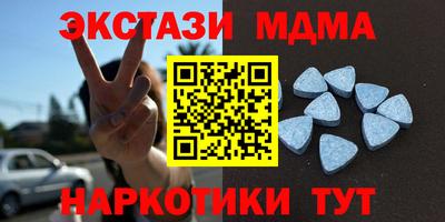 гашик Рыбинск
