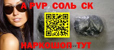 дживик Рязань