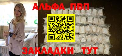 гашик Рыбинск