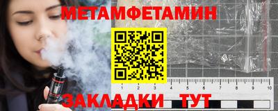дживик Рязань