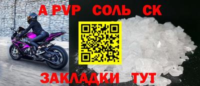 дмт Рузаевка