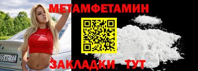 дживик Рязань