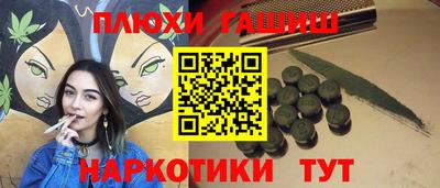 дживик Рязань