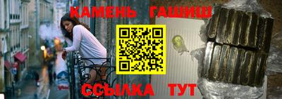 дживик Рязань