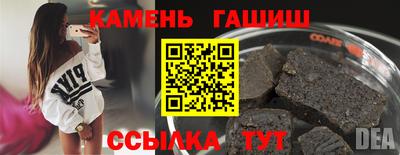 гашик Рыбинск