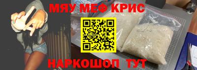гашик Рыбинск