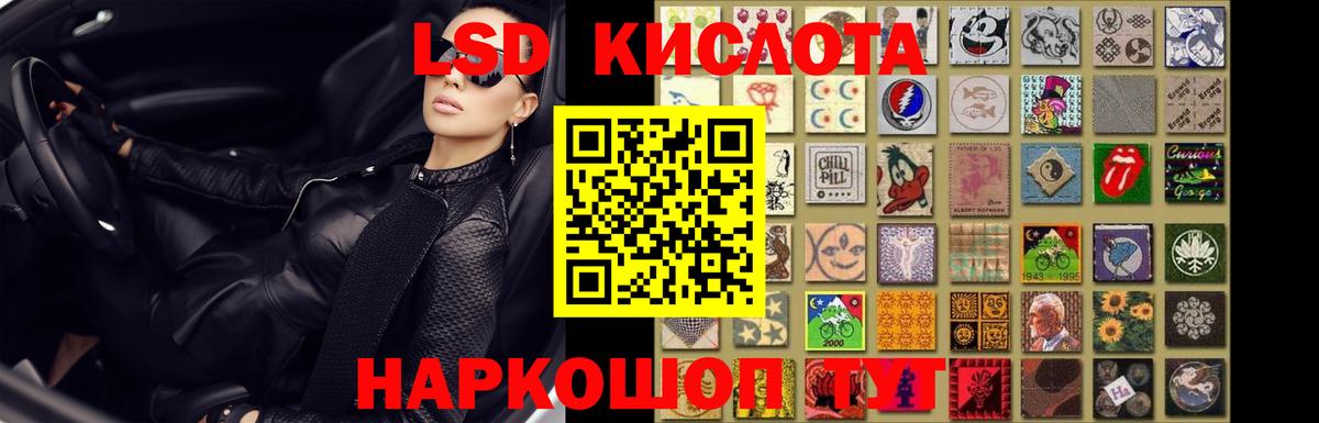 Метамфетамин  ГАШИШ  Меф кристаллы  Вход с VPN  Кодеин  Марихуана  ГАШИШ  COCAIN  НБОМе  Саянск  АМФЕТАМИН  