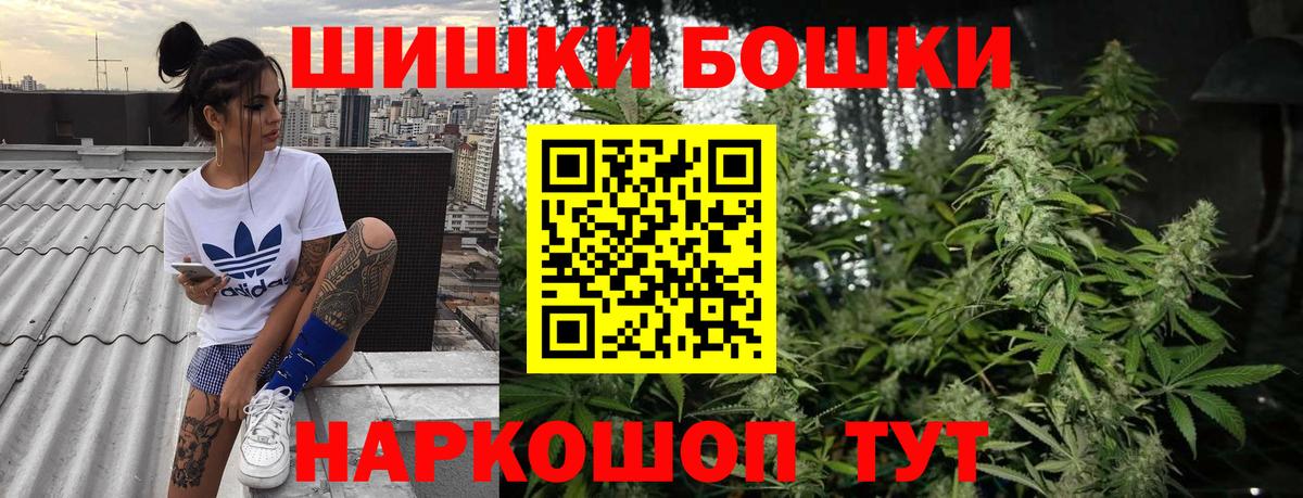 Каннабис индика  Шишки марихуана индика  Шишки марихуана тримм  Саянск  Шишки марихуана Ganja  Вход с VPN 